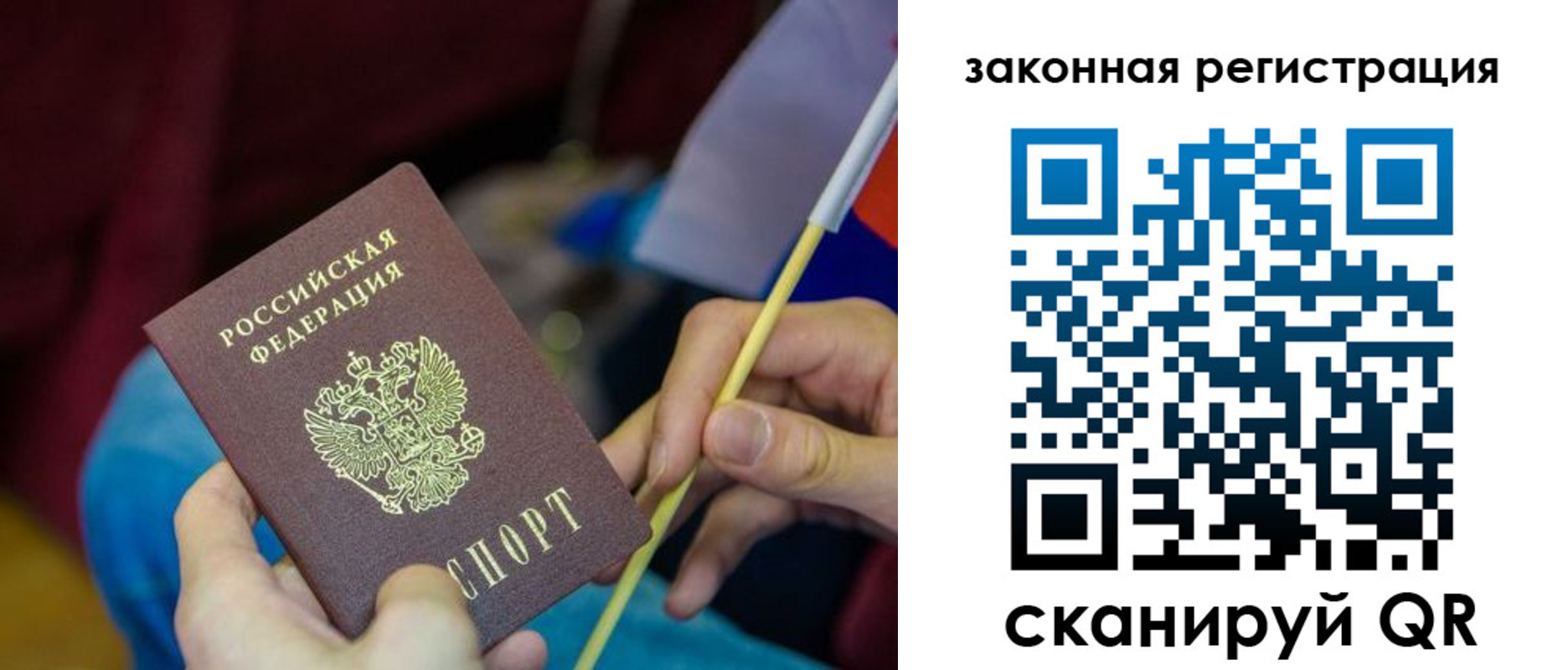 найти адрес прописки в Корсакове