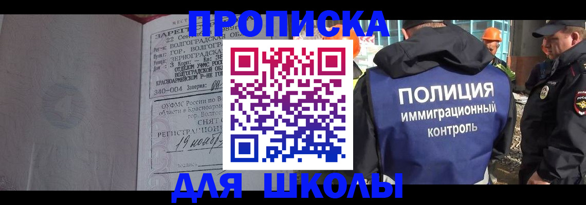 временная регистрация надежно в Корсакове