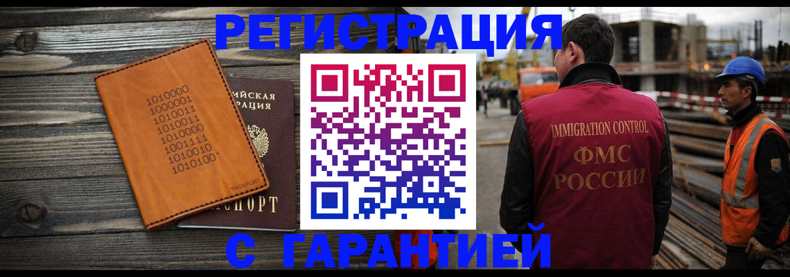 регистрация для школы в Корсакове