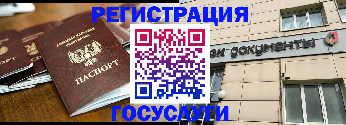 найти адрес прописки в Корсакове